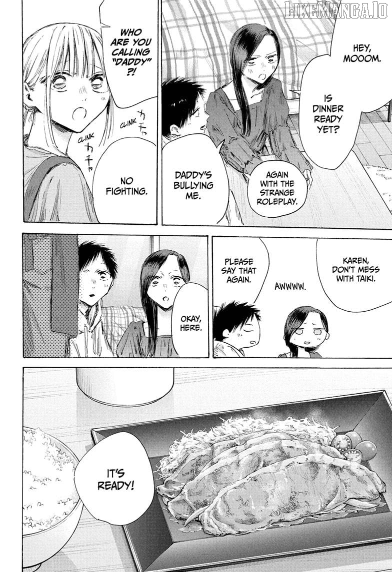 Blue Box, Chapter 207 image 06